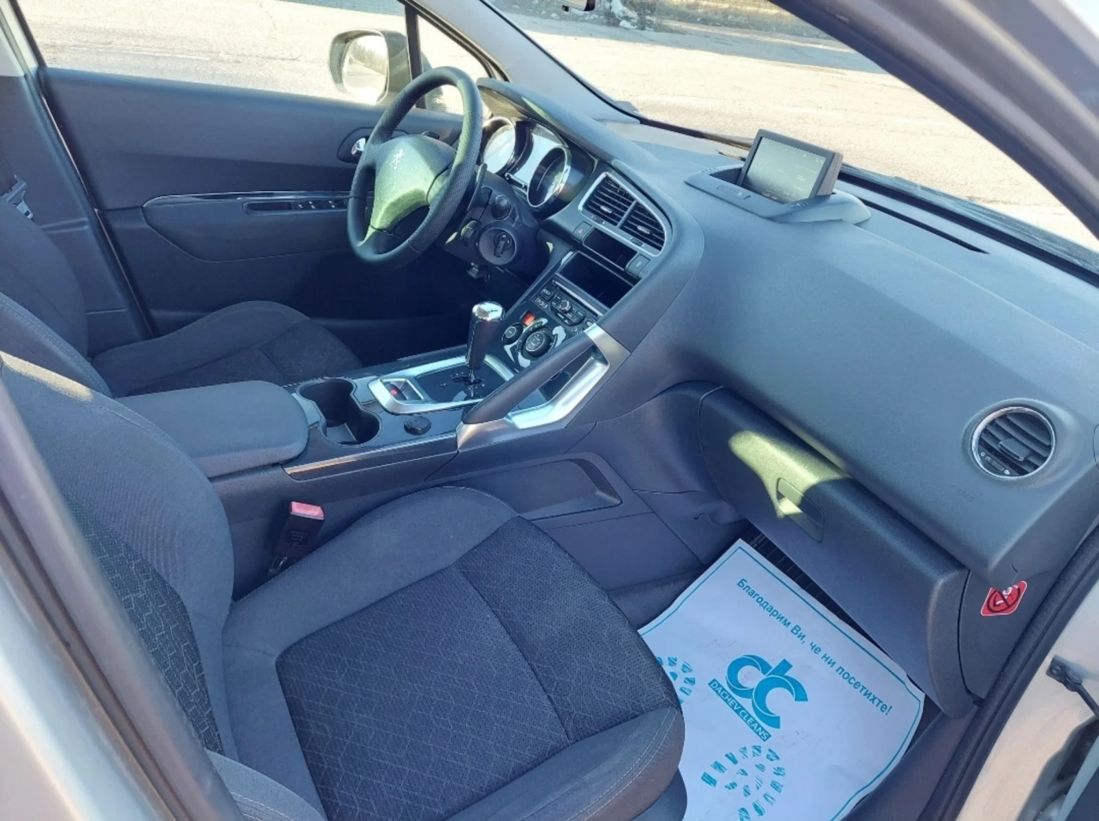 Peugeot 3008 1.6hdi | Mobile.bg � ����������� 14