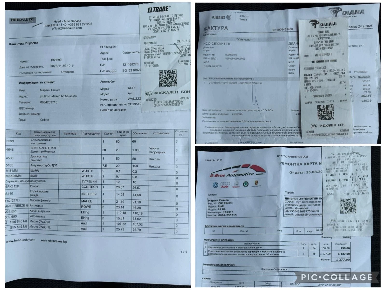 Audi A4 G-Tron S-Line 2.0TFSI FULL/NAVI , снимка 14 - Автомобили и джипове - 53404136