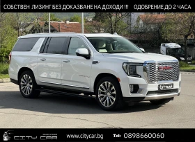Gmc Yukon 6.2 V8 DENALI/BOSE/PANO/HEAD UP/360/TV/7-МЕСТЕН/
