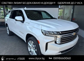 Chevrolet Suburban 6.2 V8 HIGH COUNTRY/PANO/HEAD UP/360/BOSE/7-МЕСТЕН, снимка 1