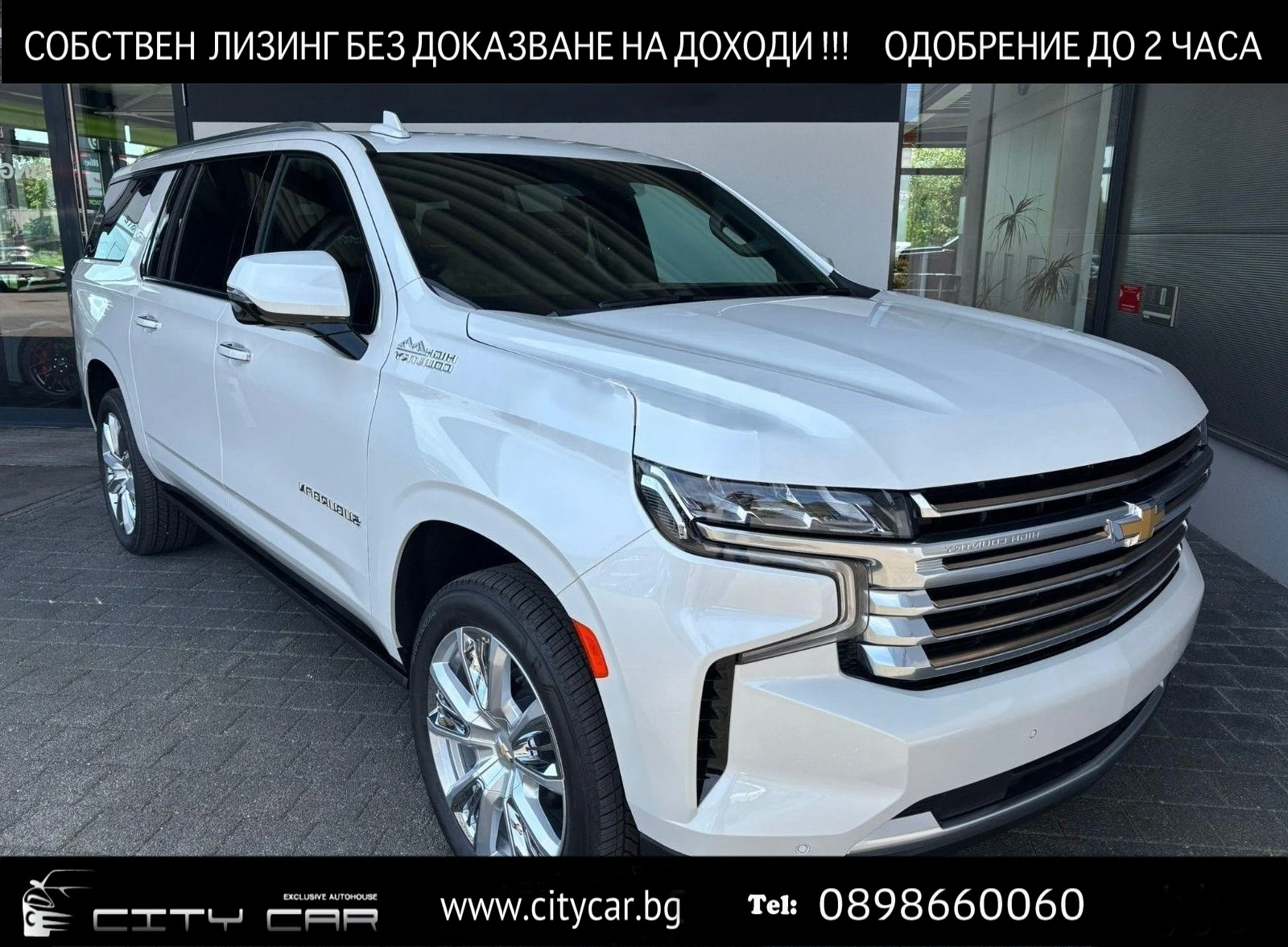 Chevrolet Suburban 6.2 V8 HIGH COUNTRY/PANO/HEAD UP/360/BOSE/7-МЕСТЕН, снимка 1