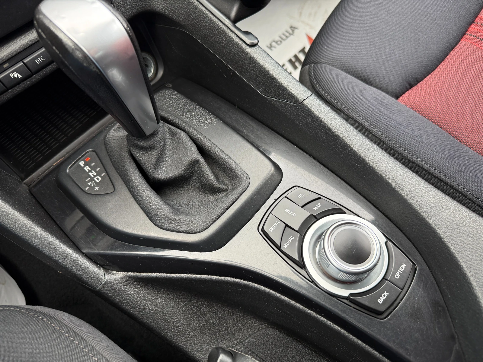 BMW X1 | Mobile.bg � ����������� 11