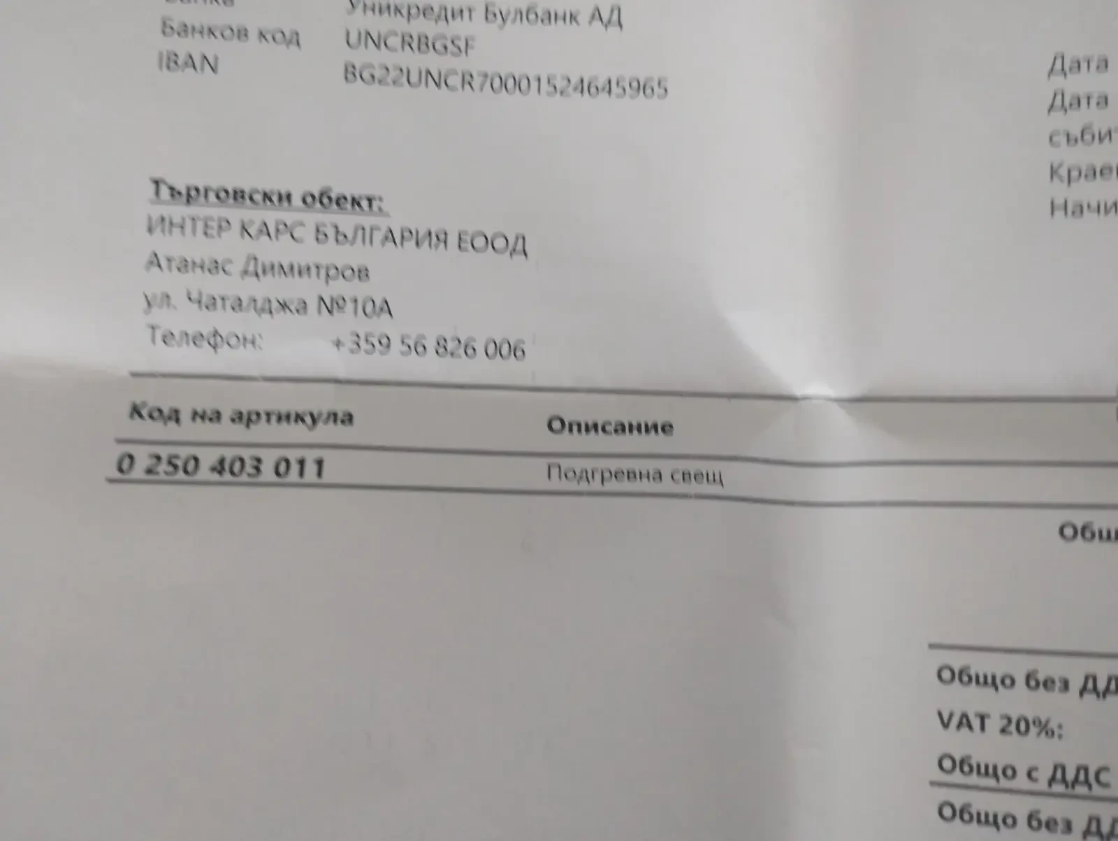 Jeep Renegade, снимка 15 - Автомобили и джипове - 55451808