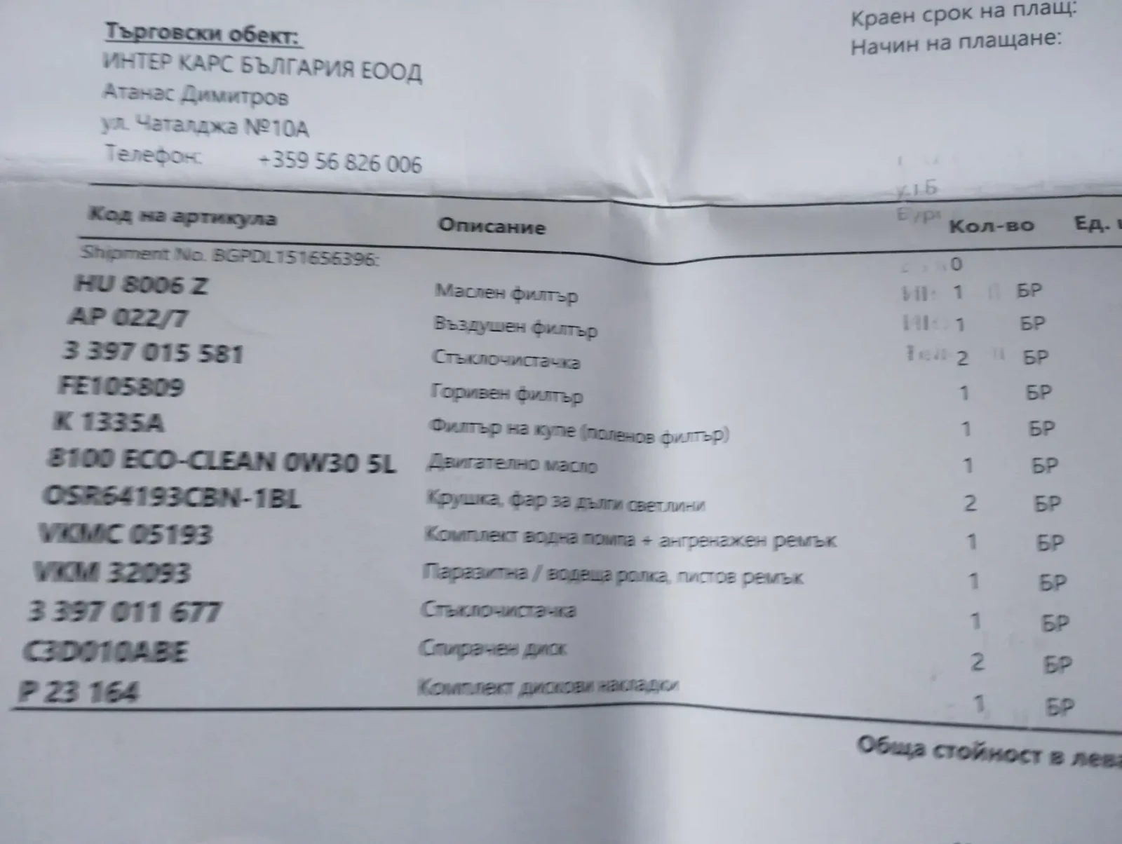Jeep Renegade, снимка 16 - Автомобили и джипове - 55451808