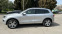 Обява за продажба на VW Touareg 3.0TDI Panorama 204p.s 2014 ~30 990 лв. - изображение 7