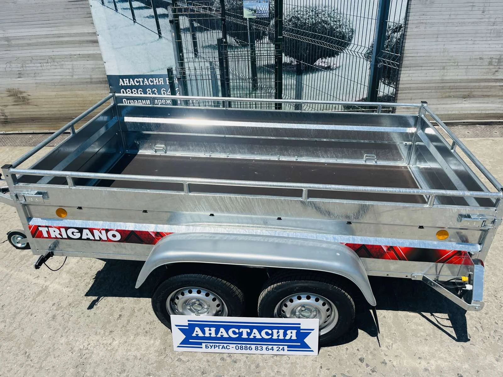   Lider ,  2  TRIGANO 2C250 | Mobile.bg   2