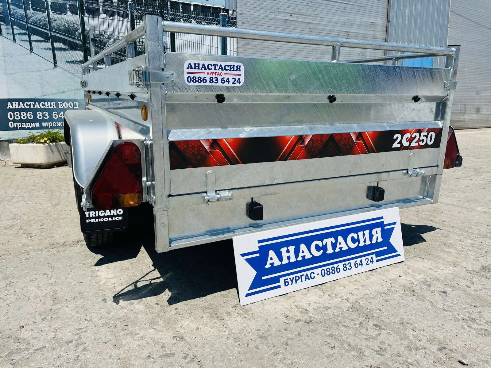   Lider ,  2  TRIGANO 2C250 | Mobile.bg   1