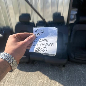 ����� �� �������� �� ����� �� Audi Q7 Sline �� ������� ��� 866 1766-866-1766
