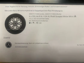    255/60R18  Mercedes-Benz X-Klasse | Mobile.bg    7