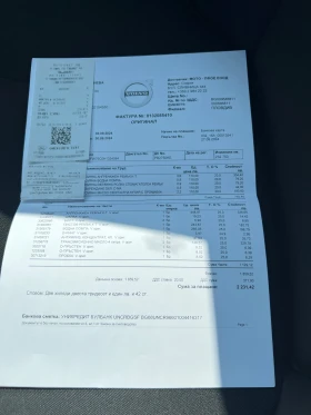 Обява за продажба на Volvo V60 Avtomat ~19 300 лв. - изображение 8
