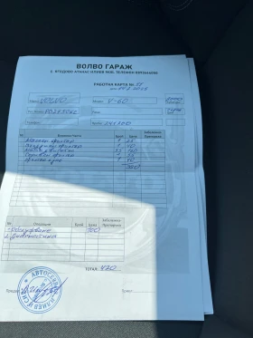 Обява за продажба на Volvo V60 Avtomat ~19 300 лв. - изображение 11