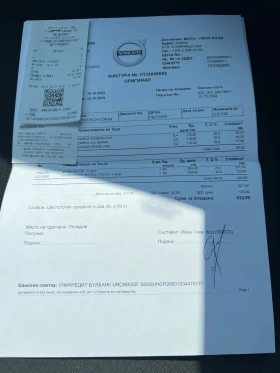 Обява за продажба на Volvo V60 Avtomat ~19 300 лв. - изображение 9