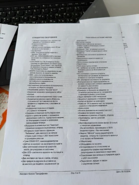 VW Passat Alltrack - 25500 € / 49873.67 лв. - 68778231 7