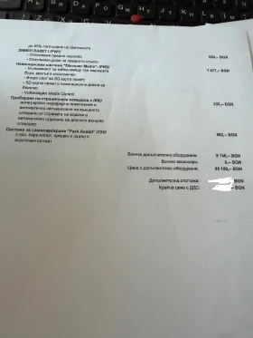 VW Passat Alltrack - 25500 € / 49873.67 лв. - 68778231 9