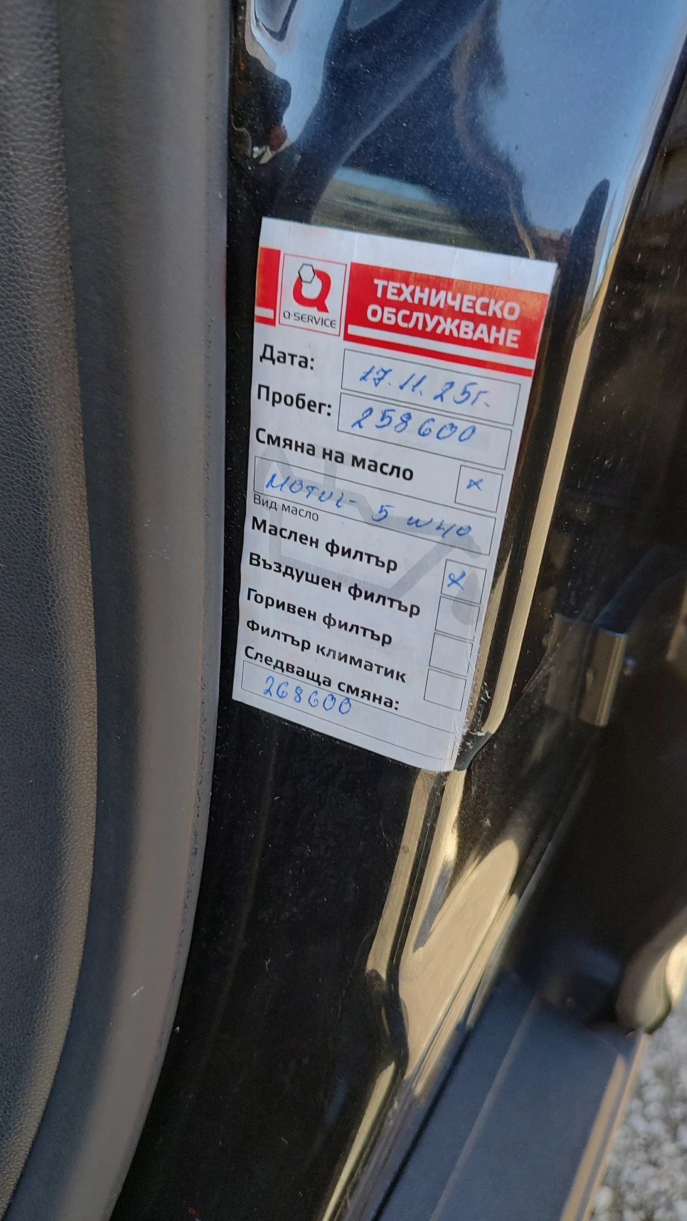 Skoda Octavia 2.0 VRS ����� ������  | Mobile.bg � ����������� 13