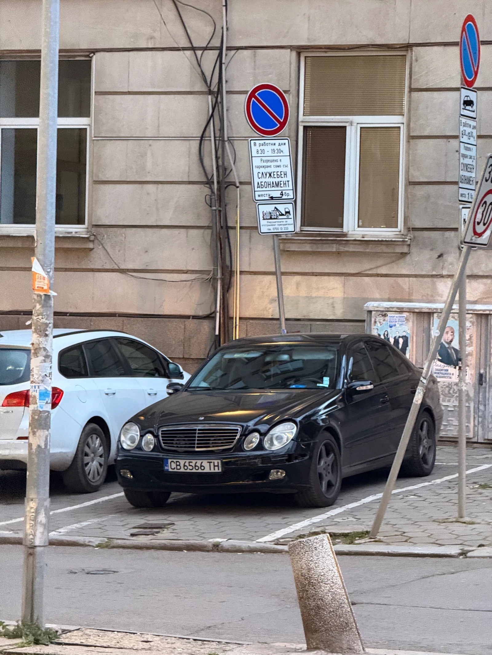 Mercedes-Benz E 220 W211 | Mobile.bg � ����������� 2