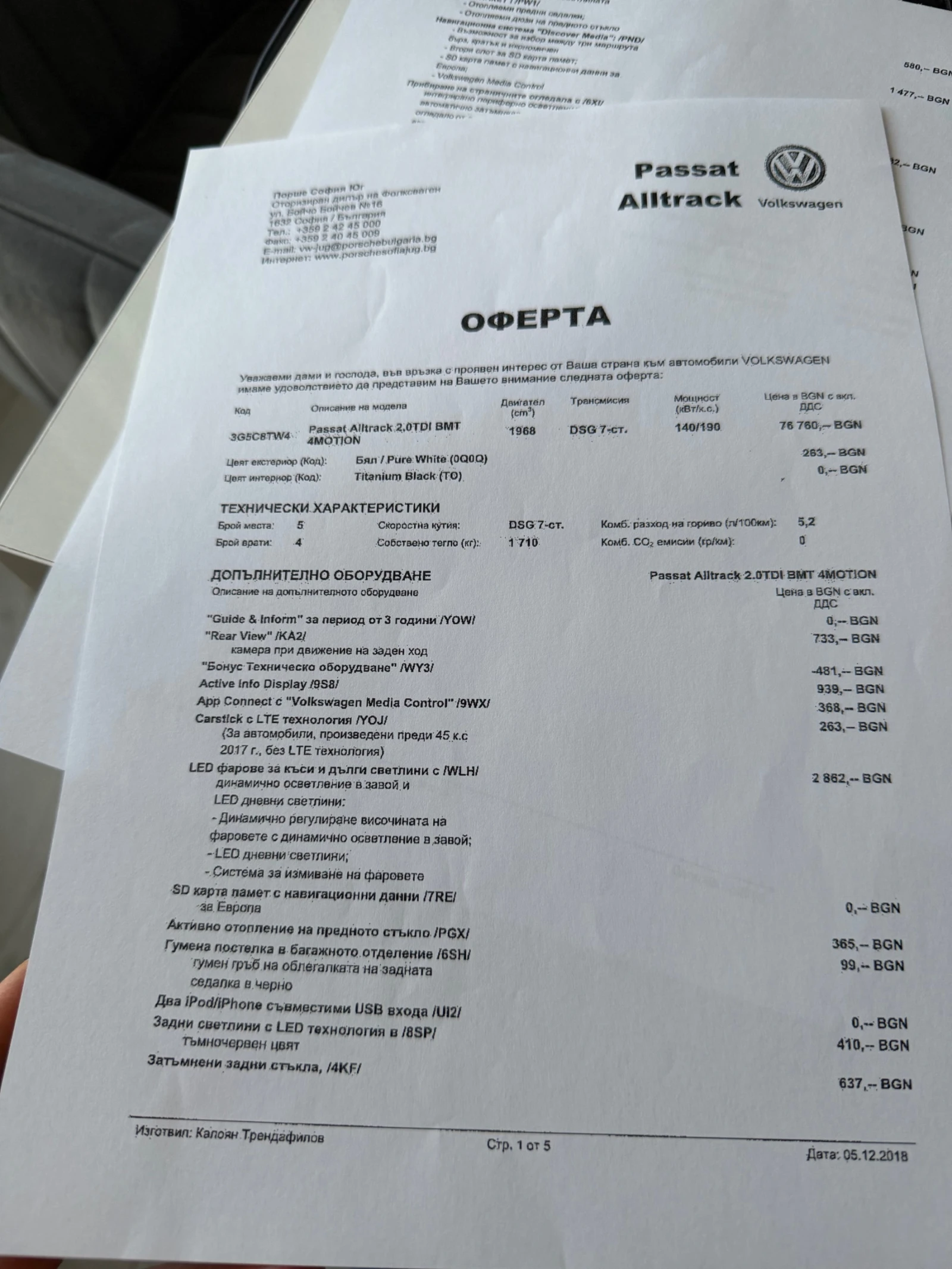 VW Passat Alltrack | Mobile.bg � ����������� 6