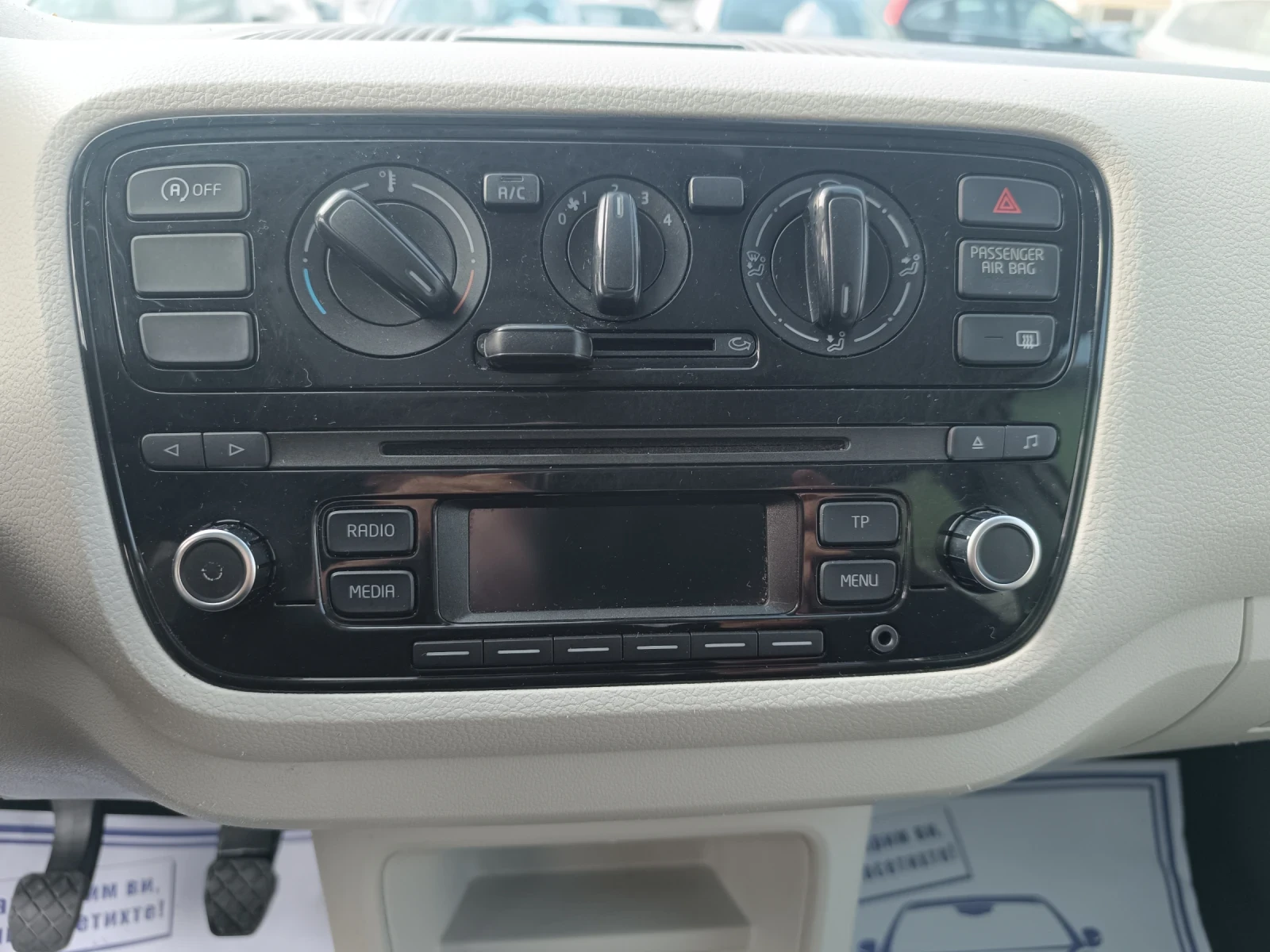 VW Up Фабричен Метан * Шибидах * Климатик * 5 врати, снимка 15 - Автомобили и джипове - 54044940