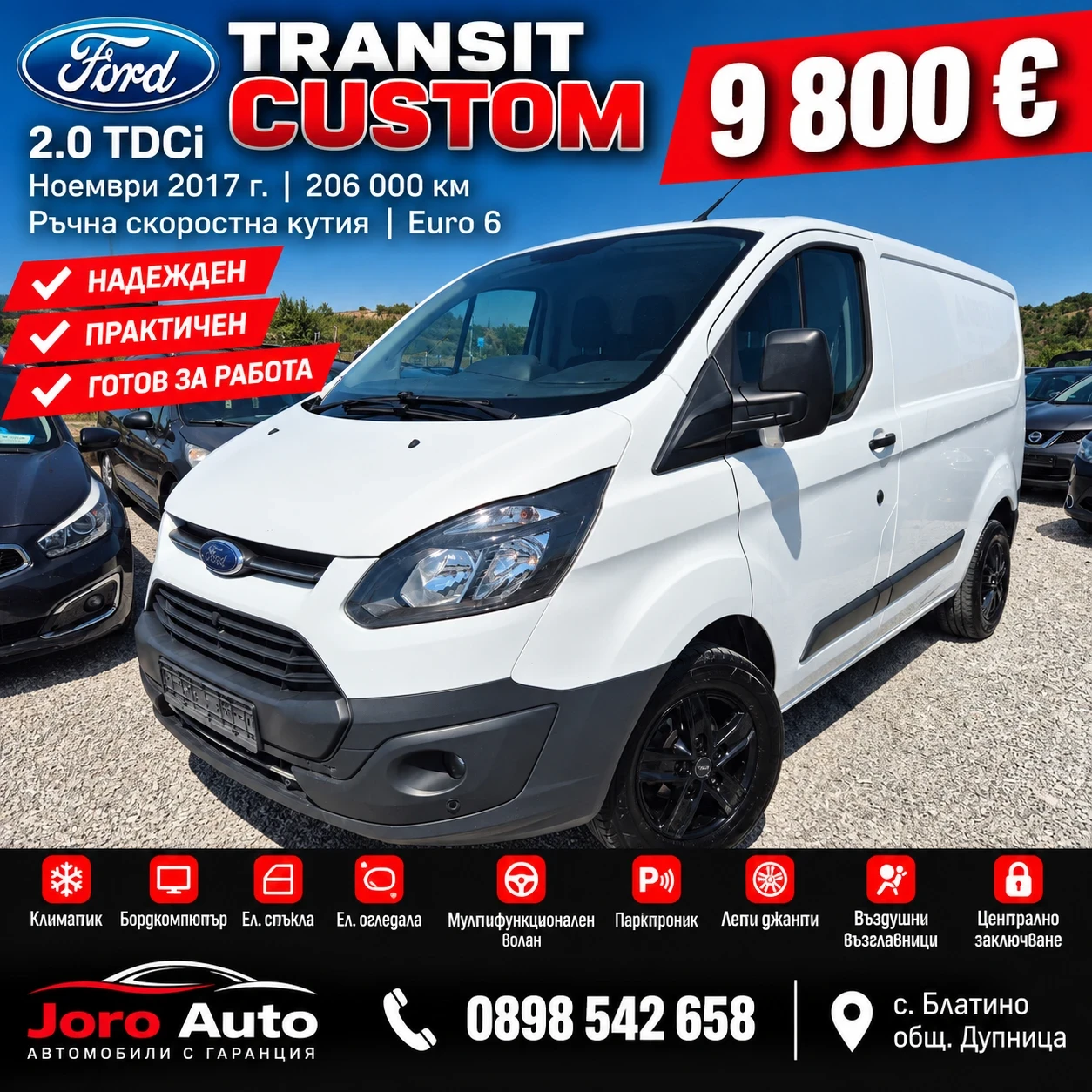 Ford Transit Custom 2.0 TDCI