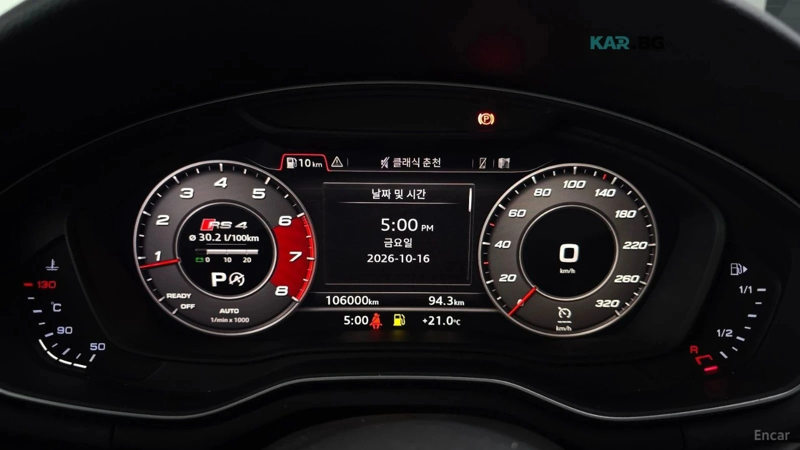 Audi A4, снимка 8 - Автомобили и джипове - 56736916