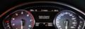 Audi S8 4.0 TFSI V8 Quattro Tiptronic - изображение 9