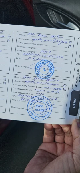 Alfa Romeo Stelvio Sprint, снимка 9