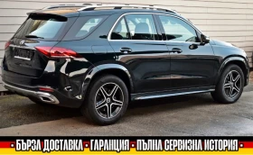 Mercedes-Benz GLE AMG/4MATIC/300d/BURMESTER/88000km/2020г., снимка 8