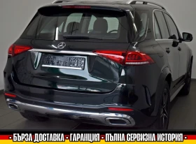 Mercedes-Benz GLE AMG/4MATIC/300d/BURMESTER/88000km/2020г., снимка 4