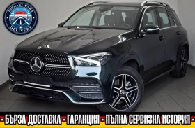 Mercedes-Benz GLE AMG/4MATIC/300d/BURMESTER/88000km/2020г., снимка 1