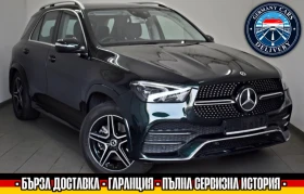 Mercedes-Benz GLE AMG/4MATIC/300d/BURMESTER/88000km/2020г. 1