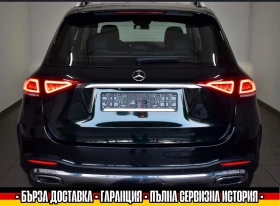 Mercedes-Benz GLE AMG/4MATIC/300d/BURMESTER/88000km/2020г., снимка 5