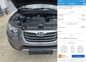 Hyundai Santa fe 2.2d 4X4 89000km! FULL - 17955 лв. - 17546857 17