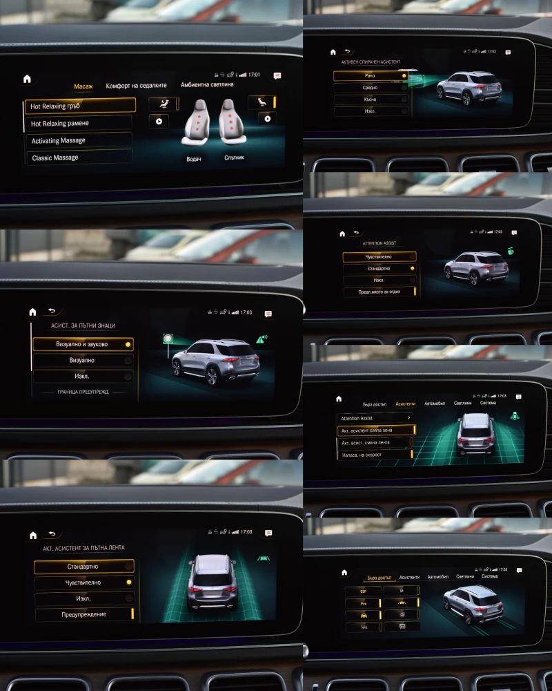 Mercedes-Benz GLE 350 BURMESTER/MULTIBEAM/ПЪЛНА СЕРВИЗНА ИСТОРИЯ, снимка 12 - Автомобили и джипове - 52303516