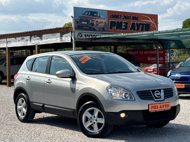 Nissan Qashqai 2.0I* 6SK* 142KS* LIZING - 12500 лв. - 22108086 1