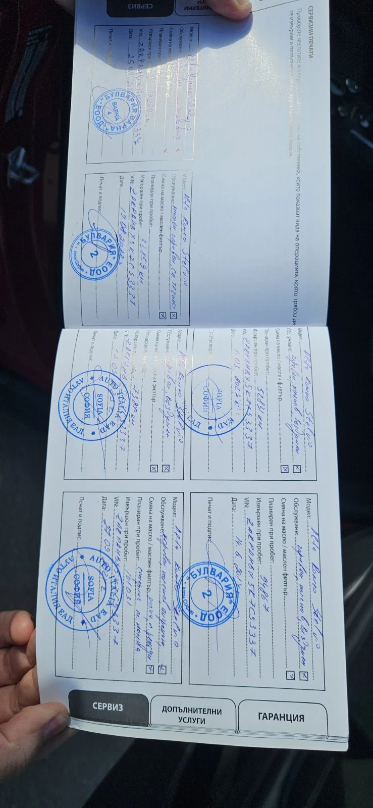 Alfa Romeo Stelvio Sprint, снимка 8 - Автомобили и джипове - 54015633