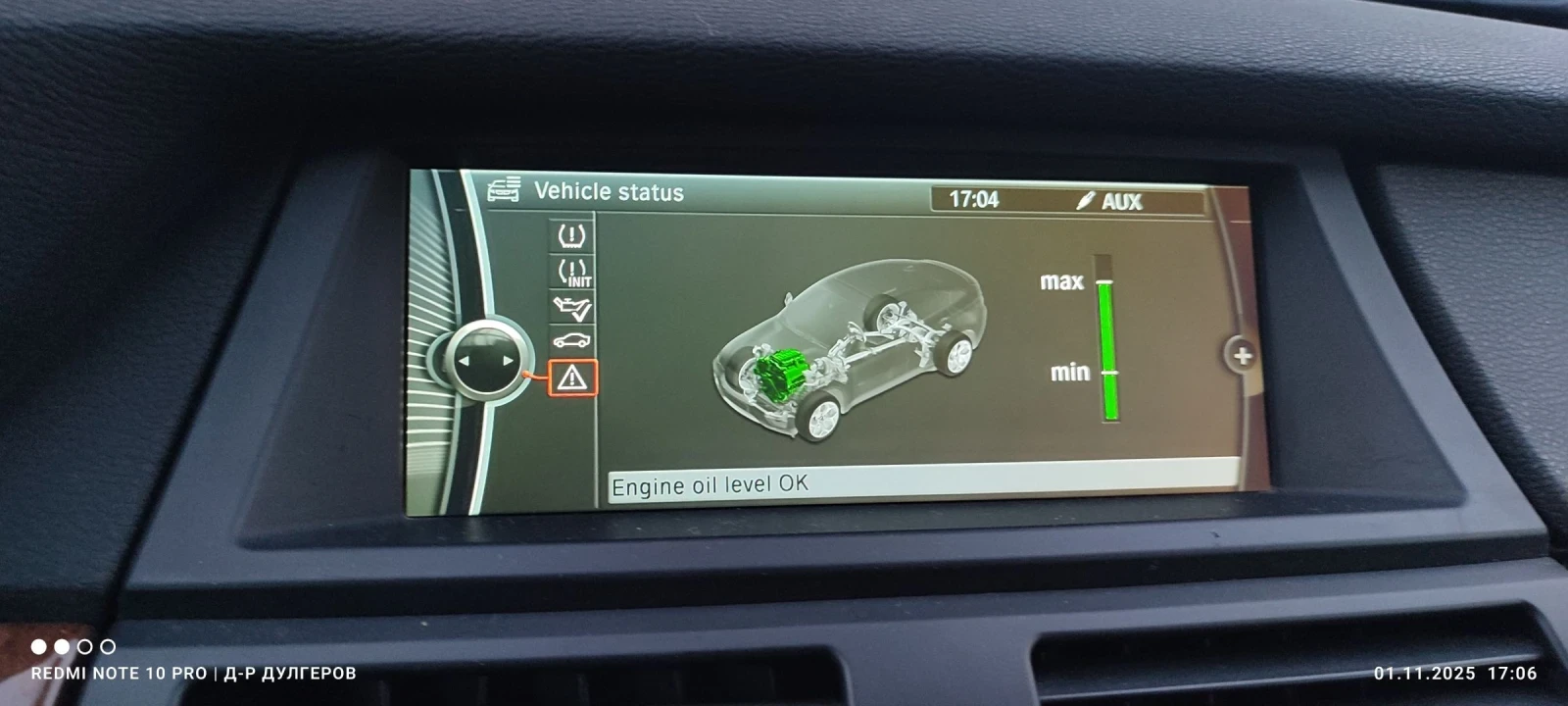 BMW X6 | Mobile.bg � ����������� 11