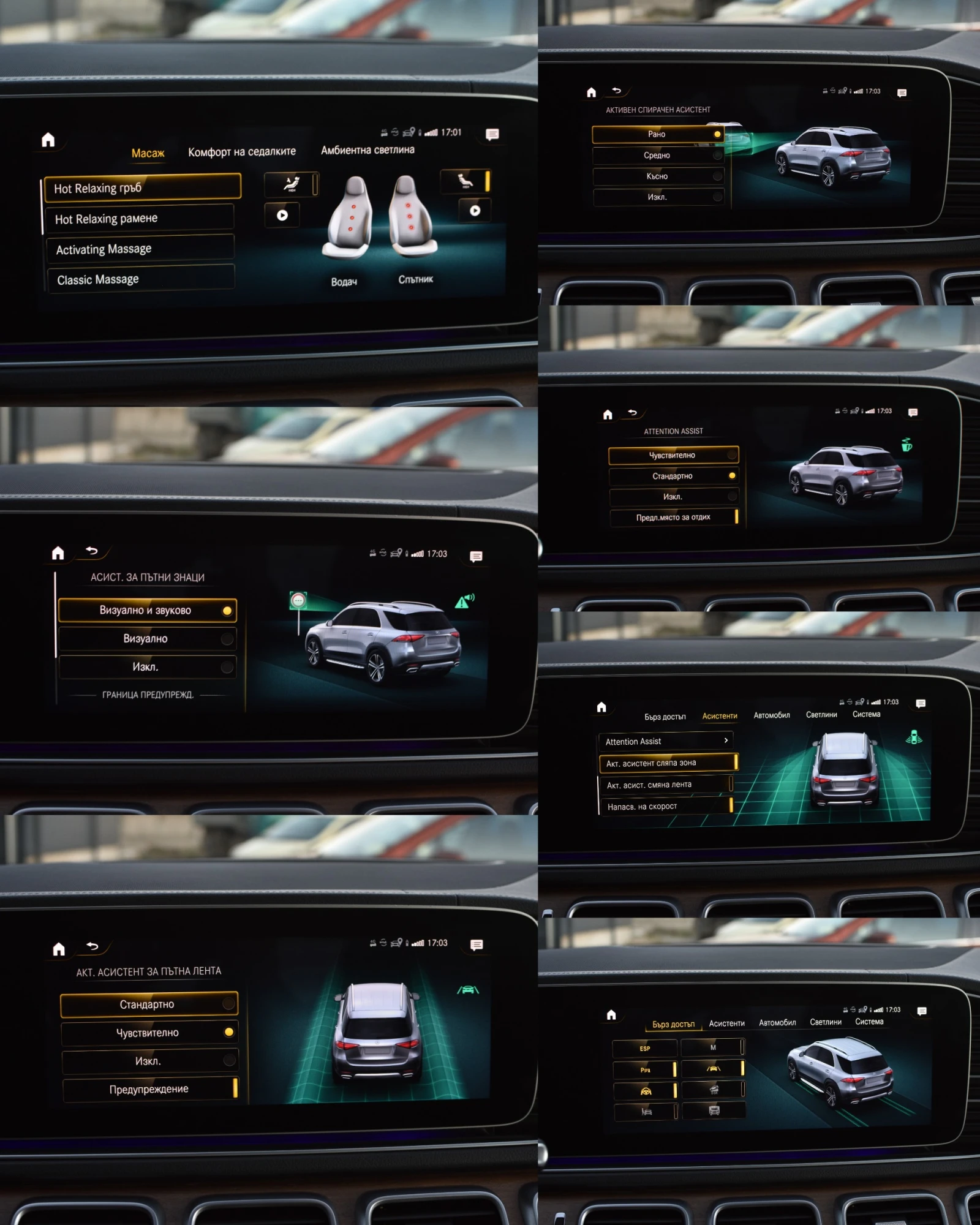 Mercedes-Benz GLE 350 BURMESTER/MULTIBEAM/   | Mobile.bg   12