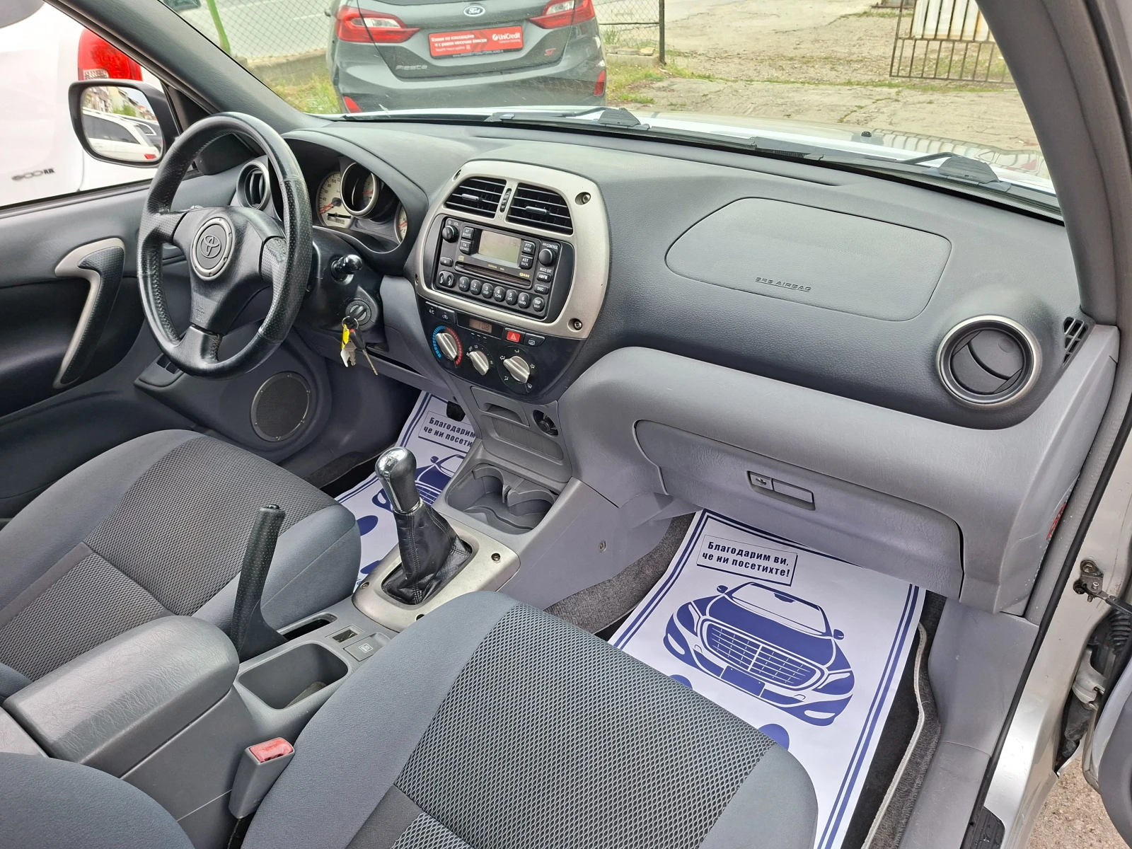 Toyota Rav4 2.0VVTI* 36м. х 134EUR.* , снимка 13 - Автомобили и джипове - 54455885