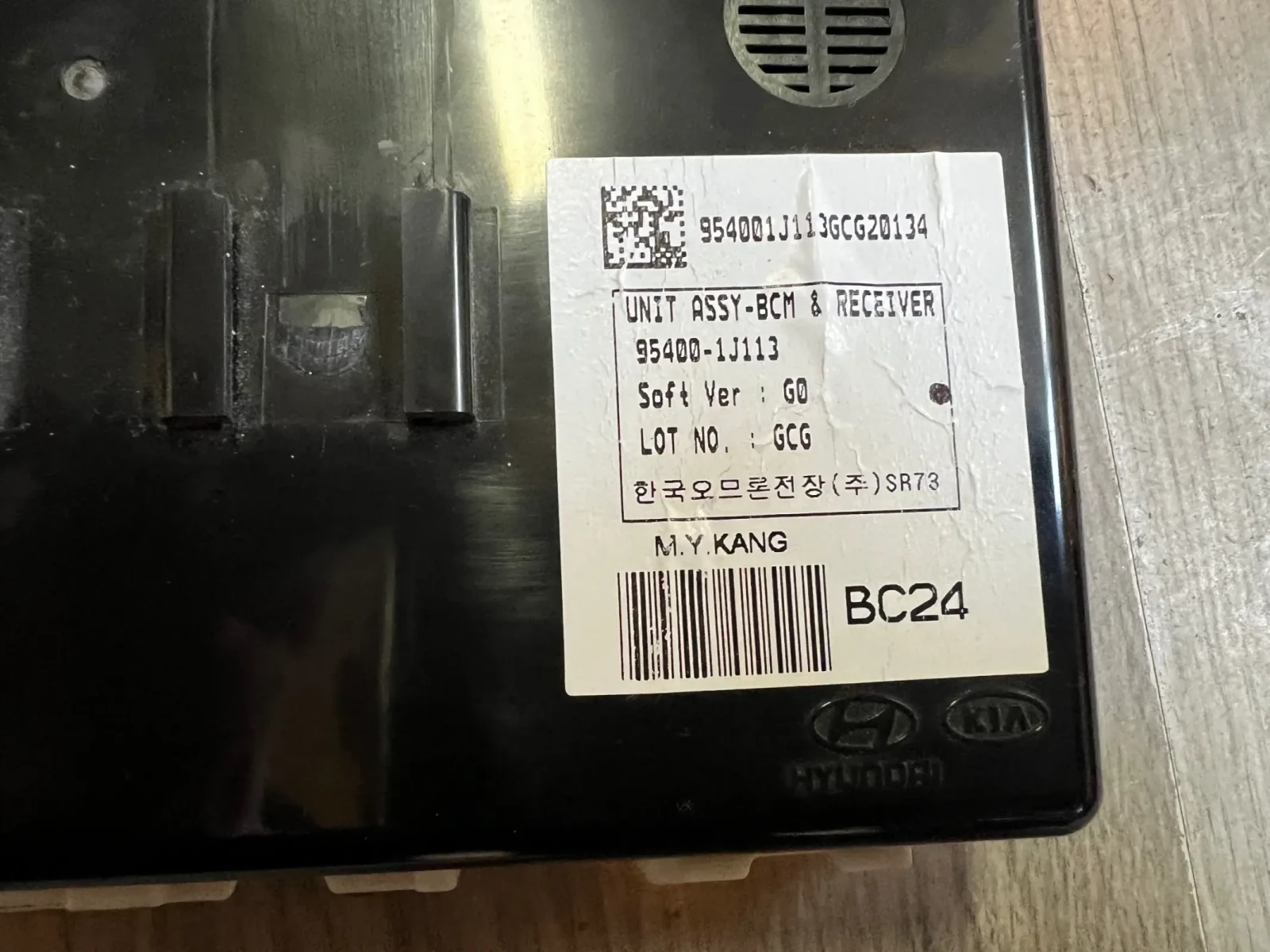 95400-1J113 BCM  HYUNDAI I20 2010 95400-1J113 | Mobile.bg   1