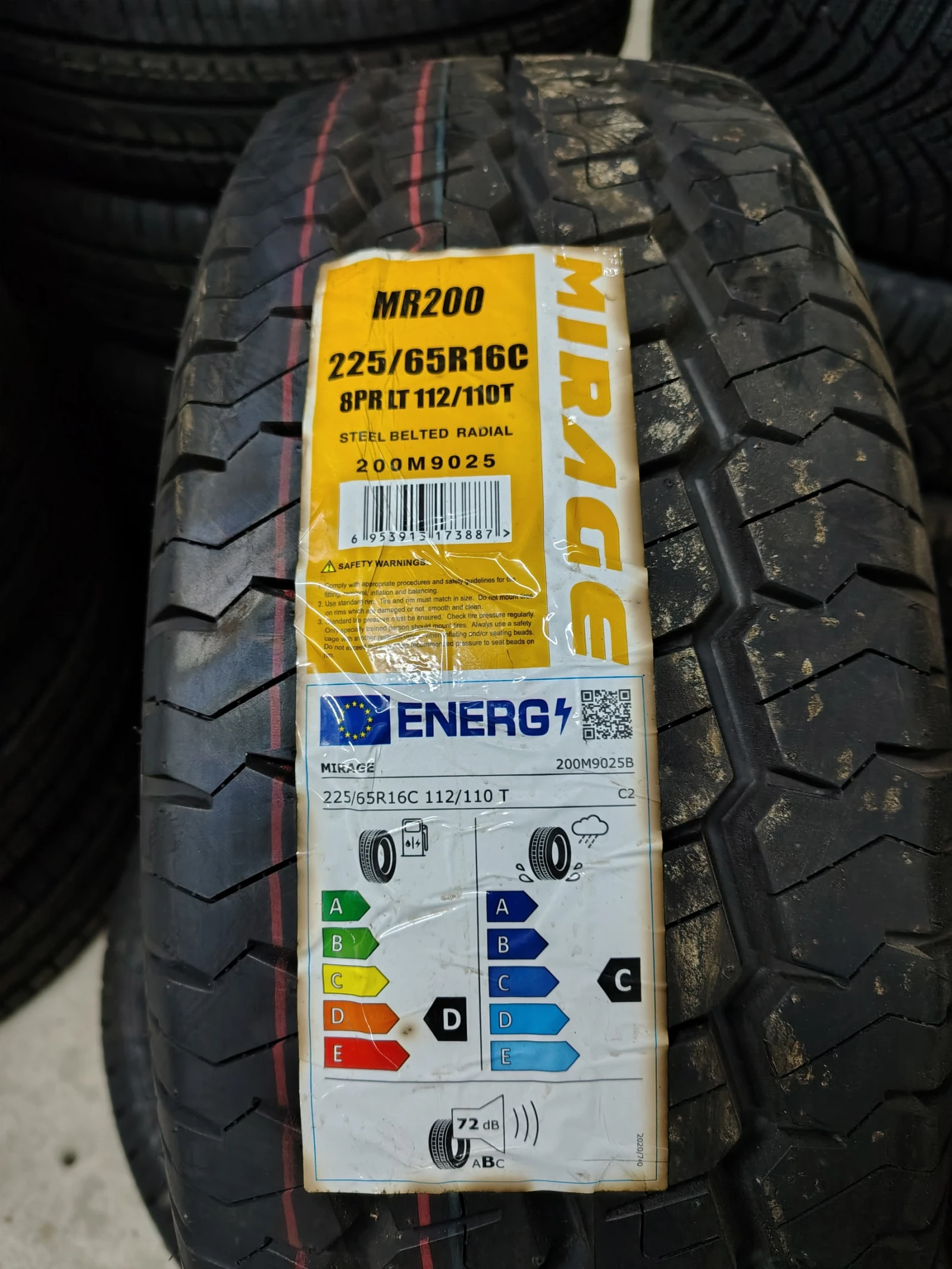  225/65R16 | Mobile.bg   2