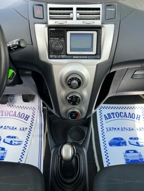 Toyota Yaris 1.4D4D-FACE-НАВИГАЦИЯ, снимка 12