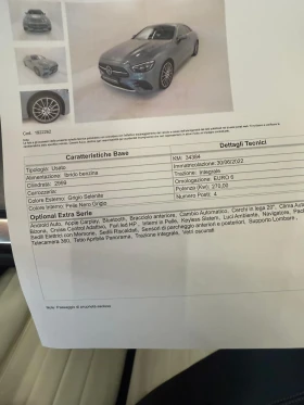 Mercedes-Benz E 450 Coupe - 85900 лв. - 59623904 9