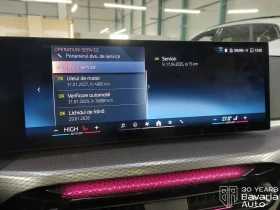 BMW 320 i M Sport Paket Sportautomatic - 83600 лв. / 42744.00 € - 33548659 12