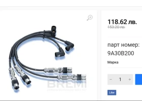 VW Touran 1Т3 - 9200 € / 17993.64 лв. - 50275076 11