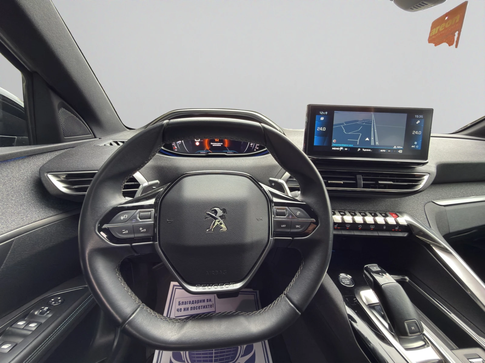 Peugeot 3008 ALLURE PACK 1.2 130   03.2030 . | Mobile.bg   11