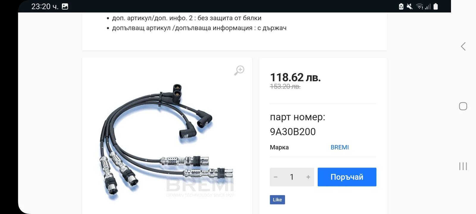 VW Touran 1�3 | Mobile.bg � ����������� 15