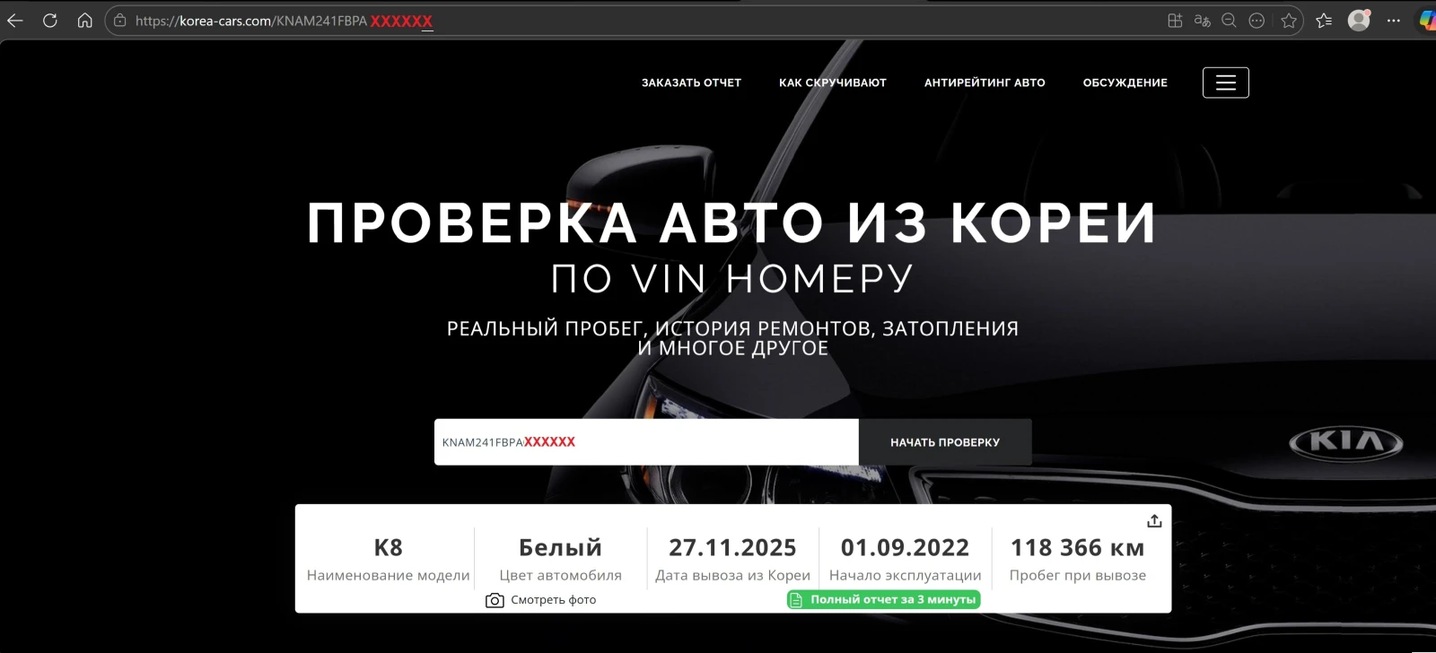 Kia K8 3.5 V6 LPG ������� � �� | Mobile.bg � ����������� 17