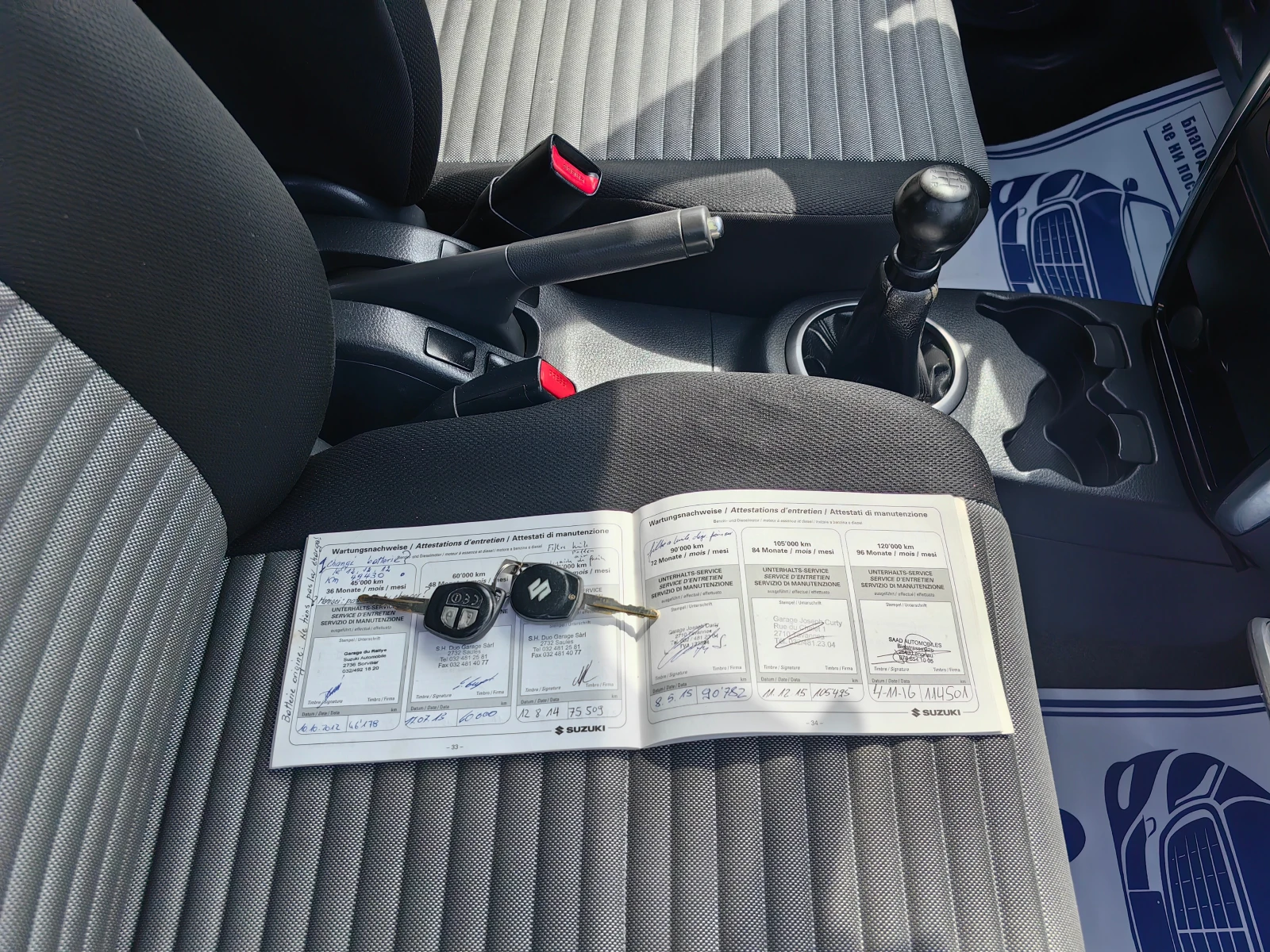 Suzuki SX4 1.6!!���������!!������!!��� ��������� | Mobile.bg � ����������� 14