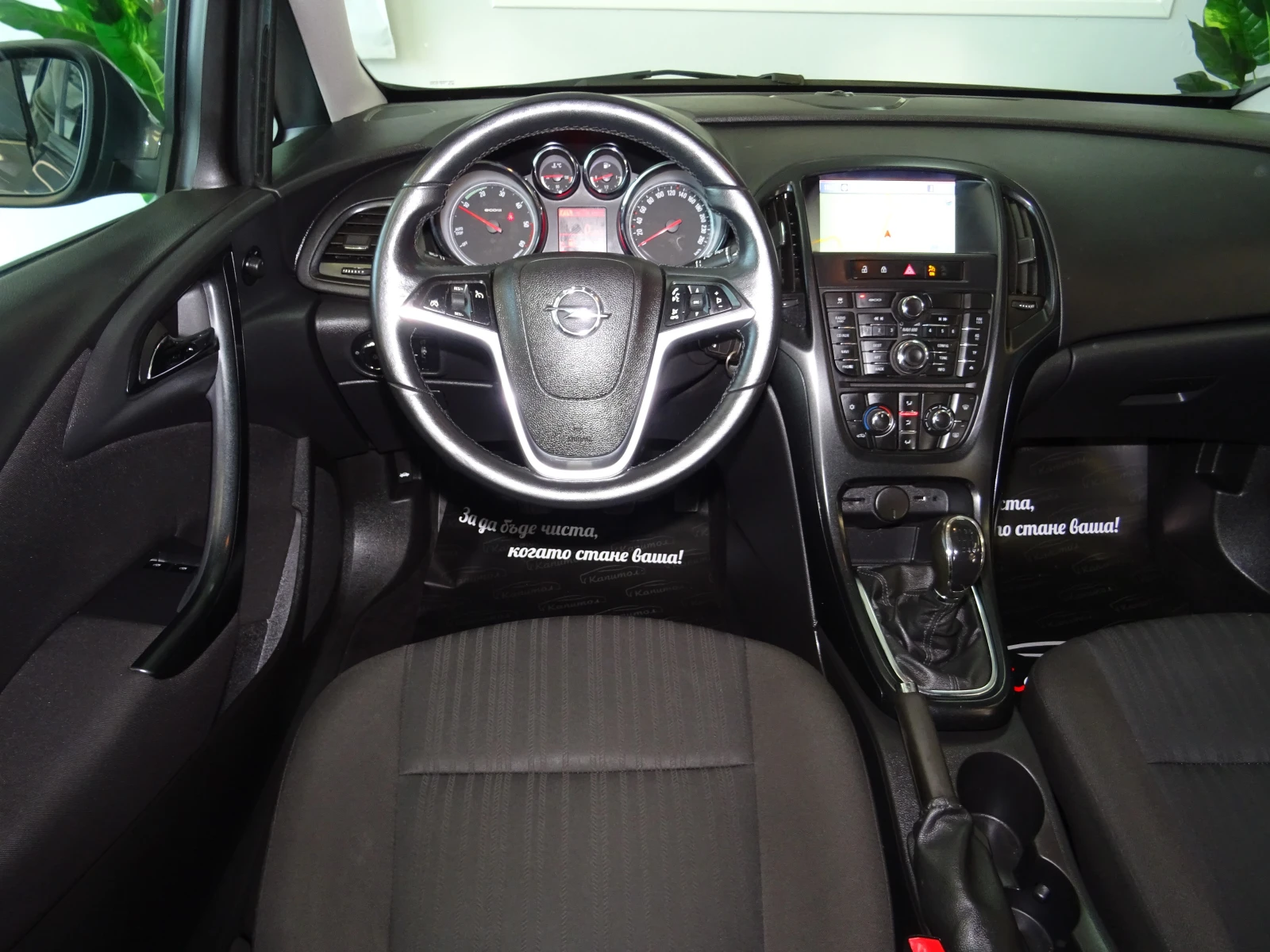 Opel Astra Sports Tourer 1.7D , снимка 12 - Автомобили и джипове - 54551513