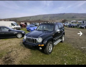 Jeep Cherokee Kj liberty , снимка 1